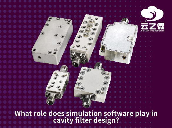 איזה תפקיד ממלאת תוכנת סימולציה בתכנון מסנן חלל?