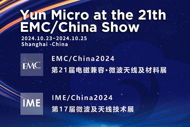 Yun Micro Electronics Co., Ltd. תשתתף בתערוכת EMC&IME/China 2024 הבינלאומית EMC-מיקרוגל אנטנות וחומרים.