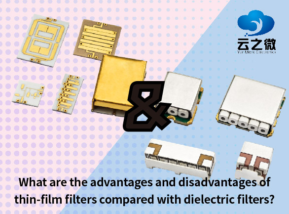 מהם היתרונות והחסרונות של מסנני שכבה דקה בהשוואה למסננים דיאלקטריים?